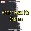 About Hamar Piyau Ho Chalana Song