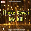 About Thoke Kewari Me Kili Song