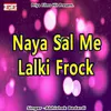 About Naya Sal Me Lalki Frock Song