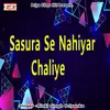 Sasura Se Nahiyar Chaliye