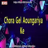 About Chora Gel Aoungariya Ke Song