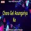 Chora Gel Aoungariya Ke