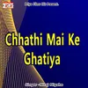 About Chhathi Mai Ke Ghatiya Song