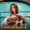 About Goli Chali Rajbhar Ke Song