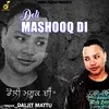 About Doli Mashooq Di Song