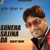 About Suneha Sajjna Da Song