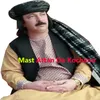 Nakrezi Pashto Wedding Song