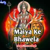About Maiya Ke Bhawela Song