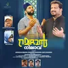 About Ramadan Nilav Song