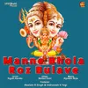 About Manne Bhola Roz Bulave Song