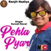 Pahala Pyar