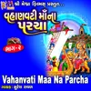 About Vahanvati Maa Na Parcha, Pt. 2 Song