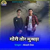 About GORI TOR MUKDA Khortha Song