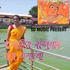 About Mauli Shejarin Sakhubai May Jagdamba Song