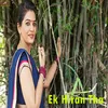 About Ek Hiran Tha Song