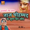 Aavo Ji Piya Sawan Me
