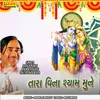 About Tara Vina Shyam Mune Song