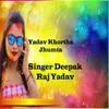 About Yadav Khortha Jhumta Song