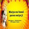 Maiya me basal paran saiya ji