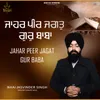 Jahar Peer Jagat Gur Baba