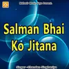 About Salman bhai ko jitana hai Song