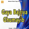 About Gaya Bajriya Ghumayib Song