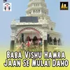 Baba Vishu Hamra Jaan Se Mulai Daho