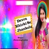 About Devra Khirki Se Jhankela Song