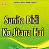 Sunita Didi Ko Jitana Hai