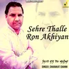 About Sehre Thalle Ron Akhiyan Song