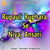 Rupauli Ruphara Se Niyaj Ansari