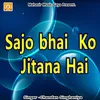 Sajo bhai Ko Jitana Hai
