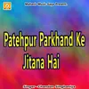 About Patehpur Parkhand Ke Jitana Hai Song