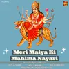 Meri Maiya Ki Mahima Nayari