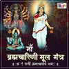 Maa Bramhacharini Mool Mantra