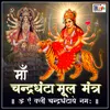 Maa Chandraghanta Mool Mantra