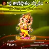 SRI KANIPAKA DARSHANAM VOL-1 Album