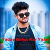 About Yadav Gelya Kar Yaari Song