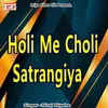 About Holi Me Choli Satrangiya Song