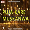 About PUJA KARE MUSKANWA AAIL BA Song