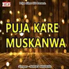 PUJA KARE MUSKANWA AAIL BA