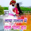 About Laya Gulal Mein Lal Pila Hara Song