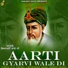 Aarti Gyarvi Wale Di