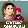 Saali Adhi Gharwali