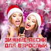 Флаг тебе в руки