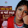 About Moira Jamu Jodi Na Pai Tore, Vol. 2 Song