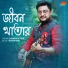 About Jibon Khatar Song