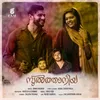 About Sulthaniyaa Song