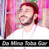 About Da Mina Toba Gar Song
