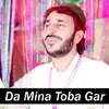 Da Mina Toba Gar